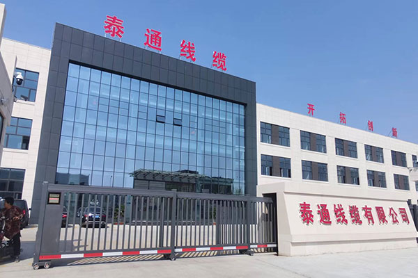 Taitong Cable Showcases Solutions at Kenya Expo